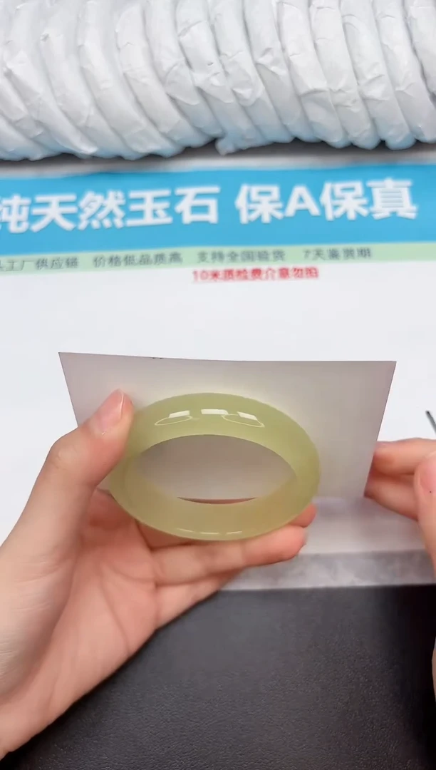 未镶嵌手镯石英质玉316-5556