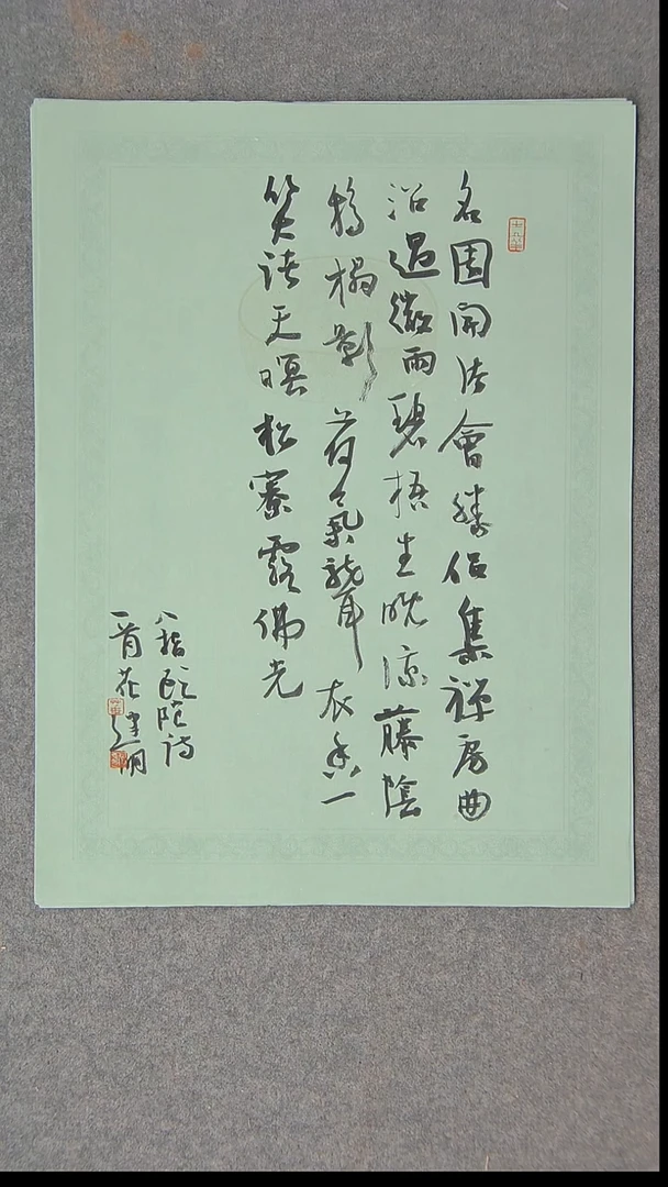书法花建明   河北 46*34尺寸 大漏价！！！
