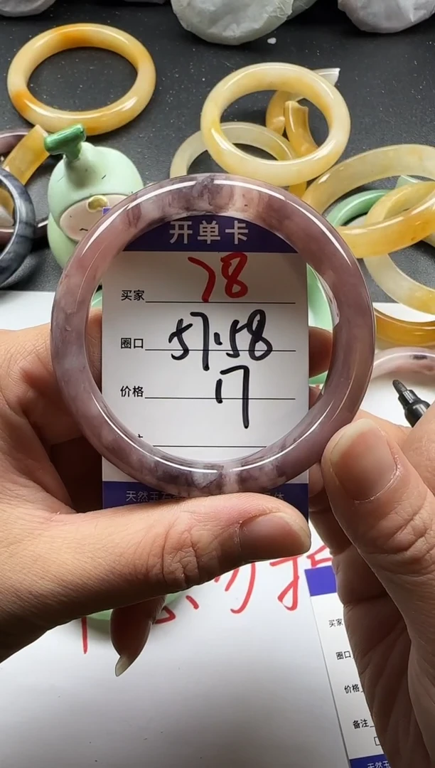 未镶嵌手镯石英质玉78