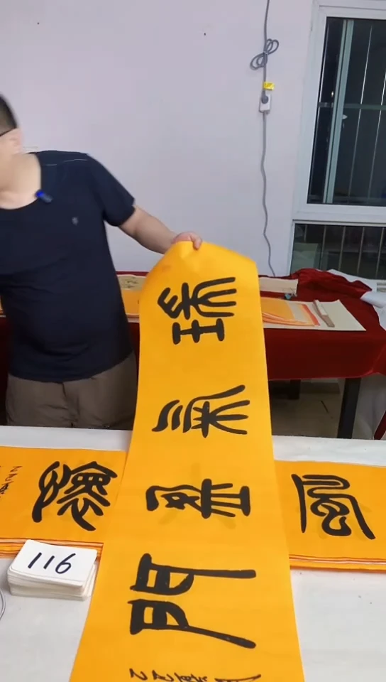 书法满5幅免费赠送1幅