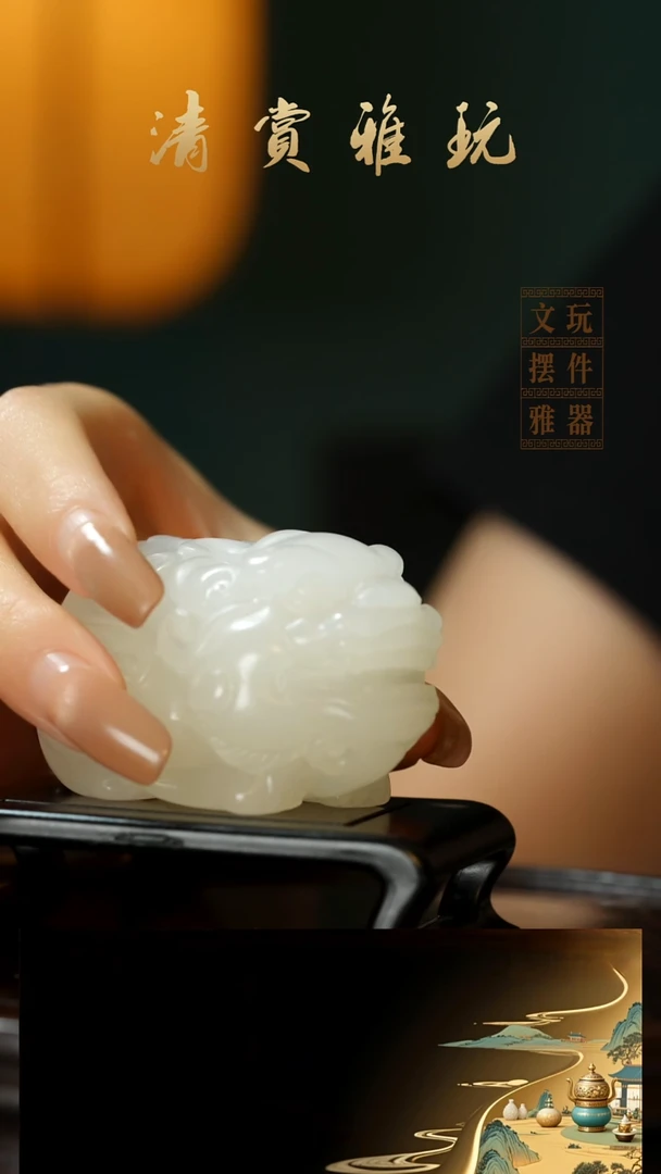玉《纳福貔貅》手把件摆件
