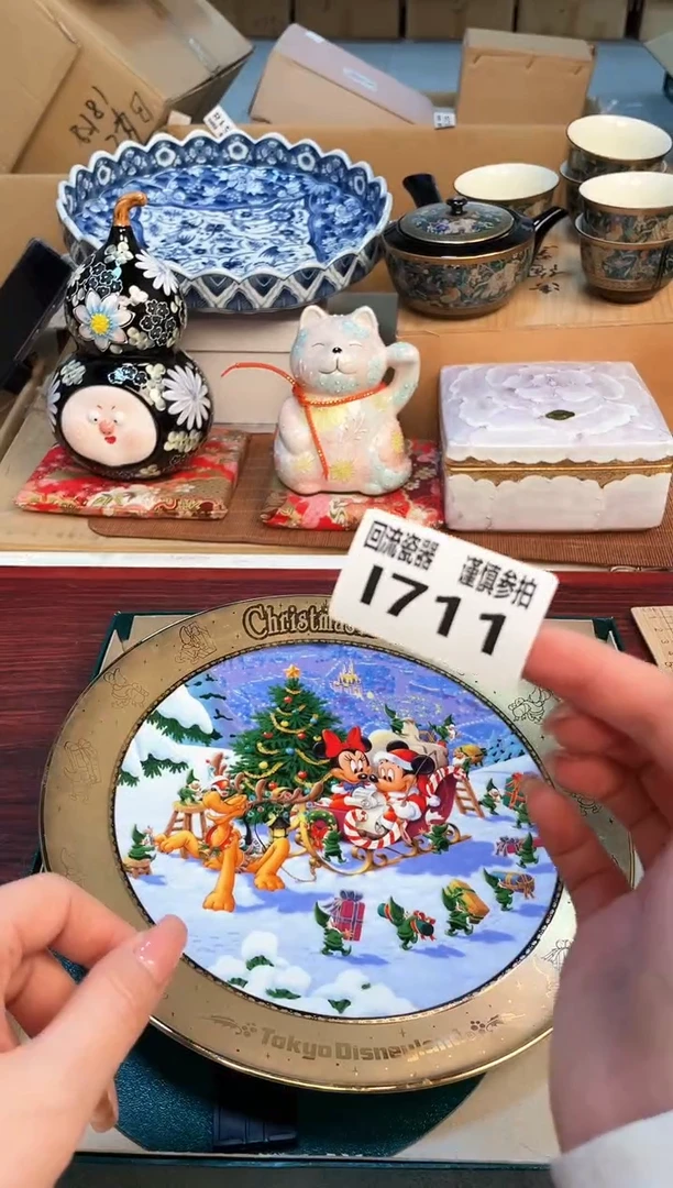 【闪购商品】321313213213213213