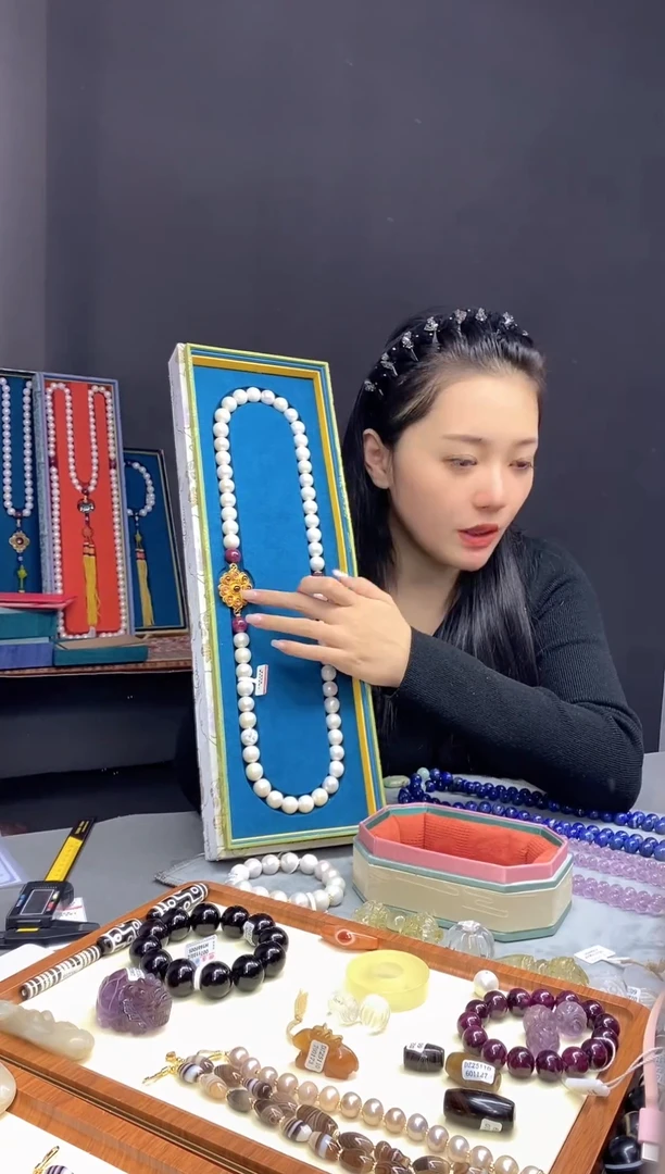 月*五十四子项链一物一证 铜乐旭收藏