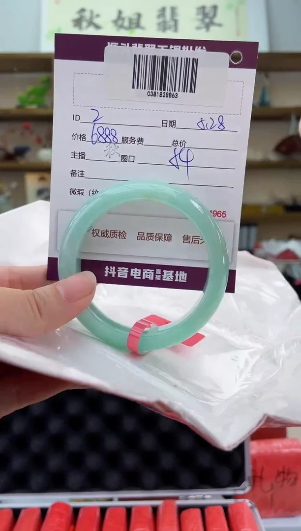 翡翠手镯未镶嵌翡翠手镯