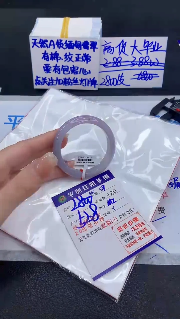 未镶嵌手镯翡翠11111111