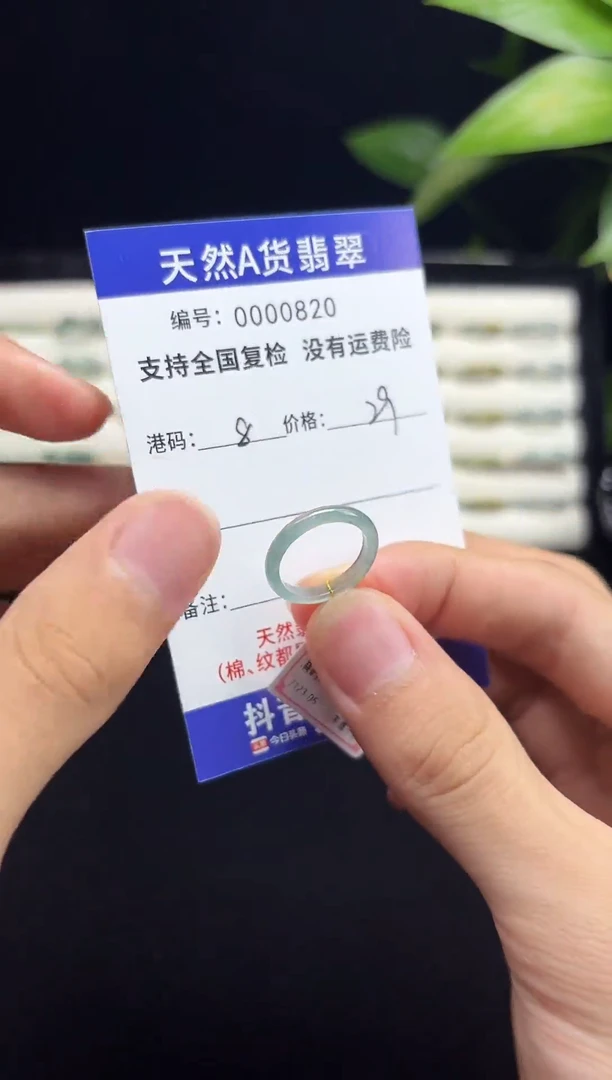 未镶嵌戒指翡翠天然A货翡翠戒圈34
