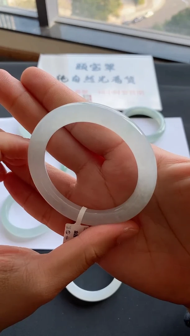 【闪购商品】翡翠手镯未镶嵌40号57*9.9*9.9圆条