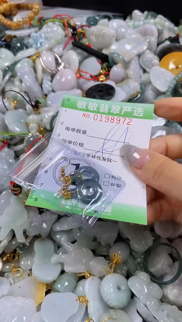 翡翠未镶嵌颈饰闪购0198972多样性发其一