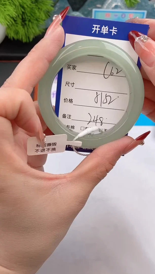 【闪购商品】石英质玉手镯未镶嵌c62东陵玉微色差