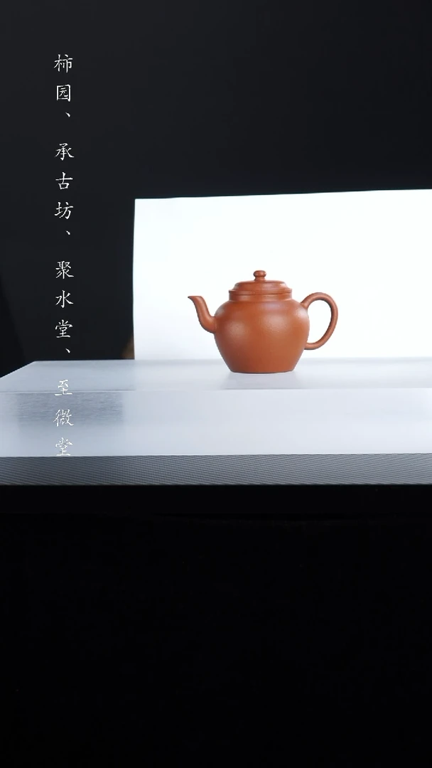 【闪购商品】紫砂茶壶朱泥小宫灯