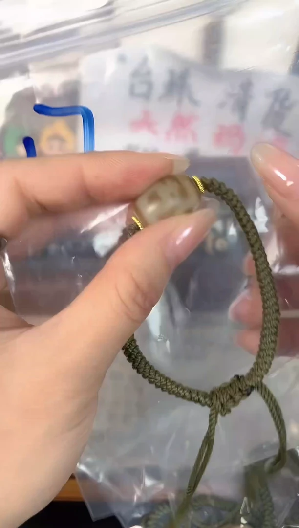 玛瑙/玉髓裸珠17