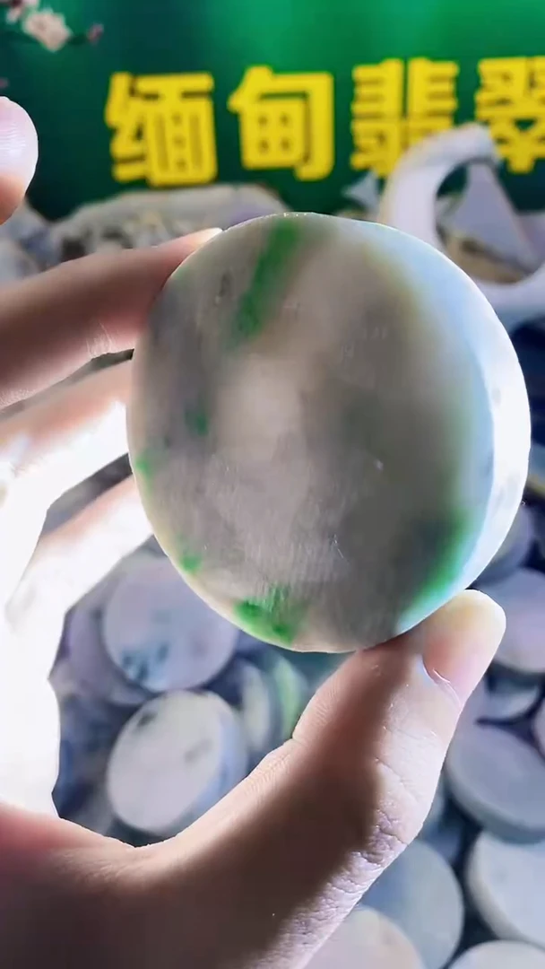 裸石翡翠缅甸翡翠A货240