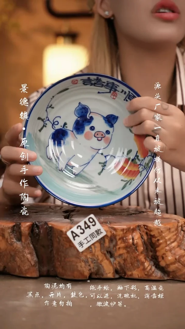 其他A349新十二器瓷器