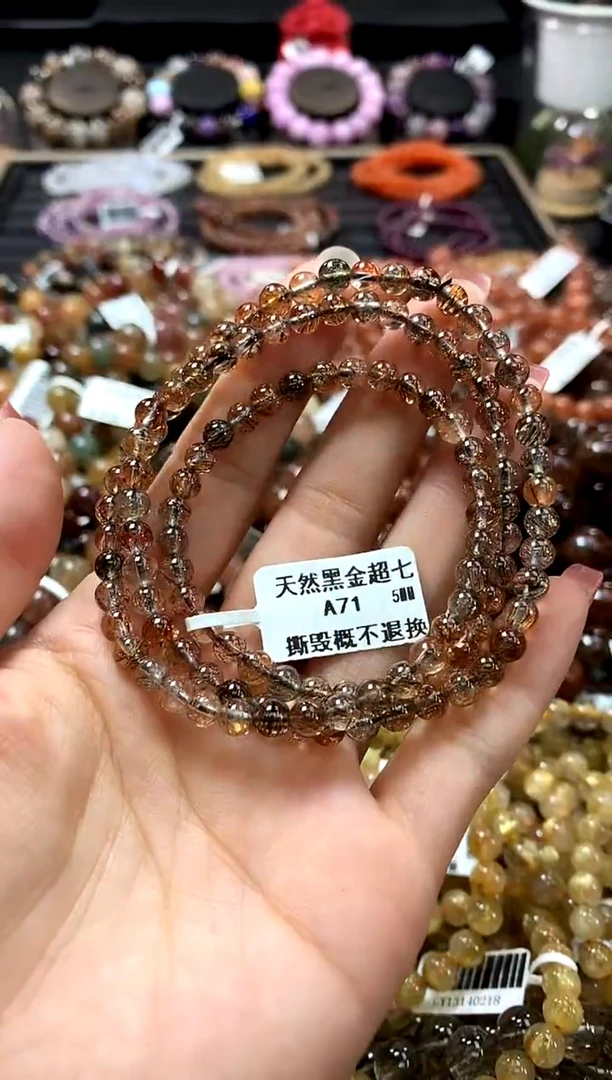 未镶嵌手链水晶5