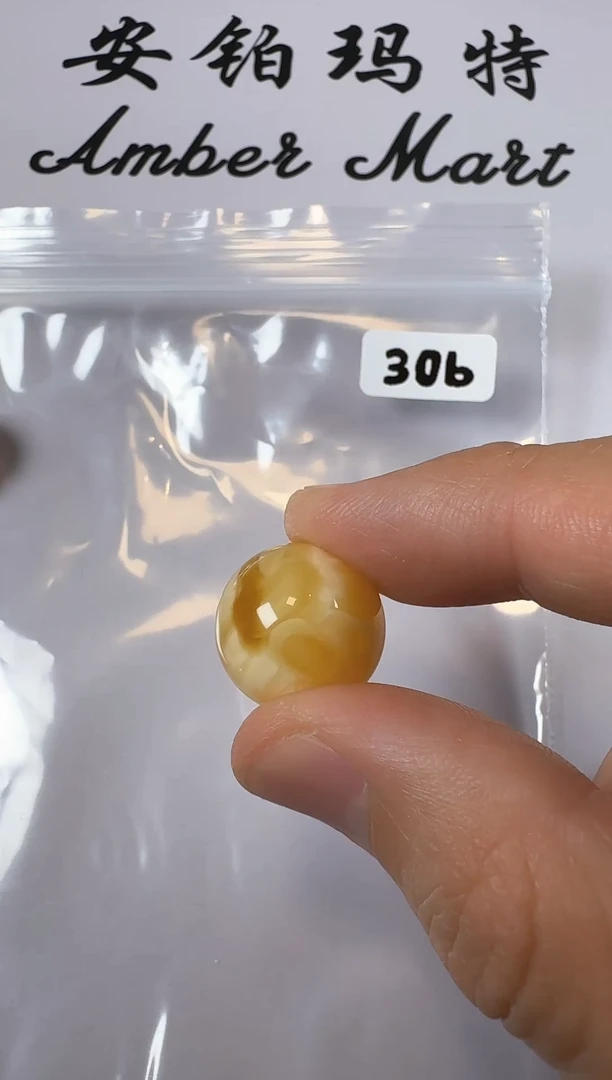 【闪购商品】琥珀珠宝奇石未镶嵌蜜蜡单珠
