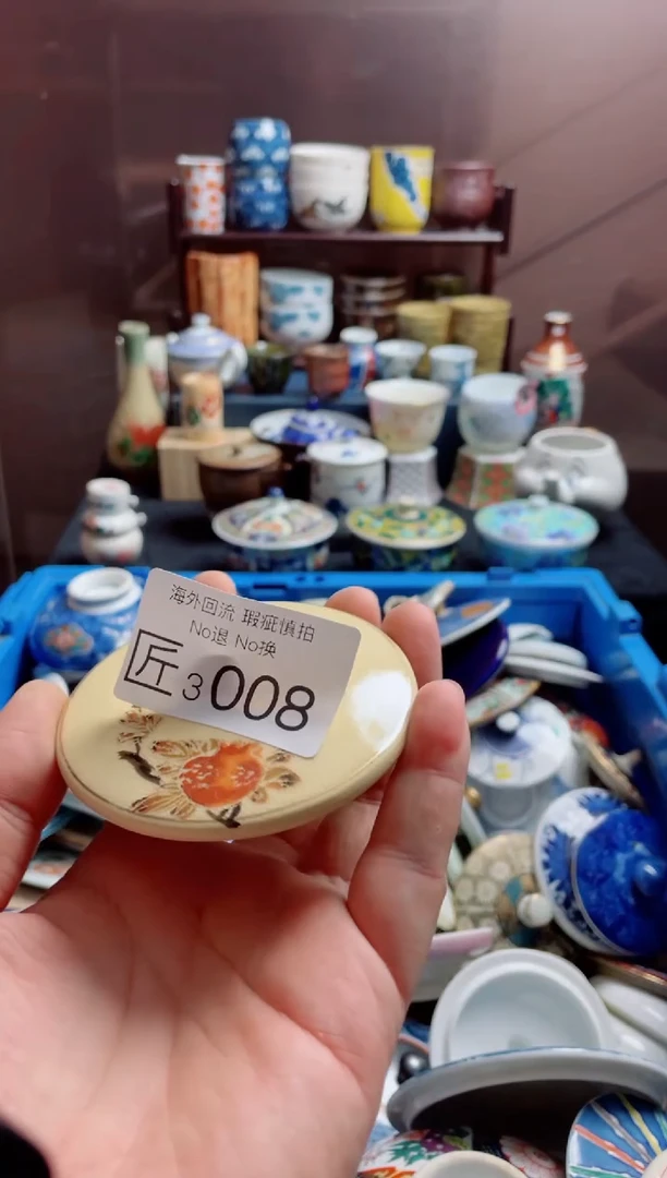 无3008精美日式创意陶器