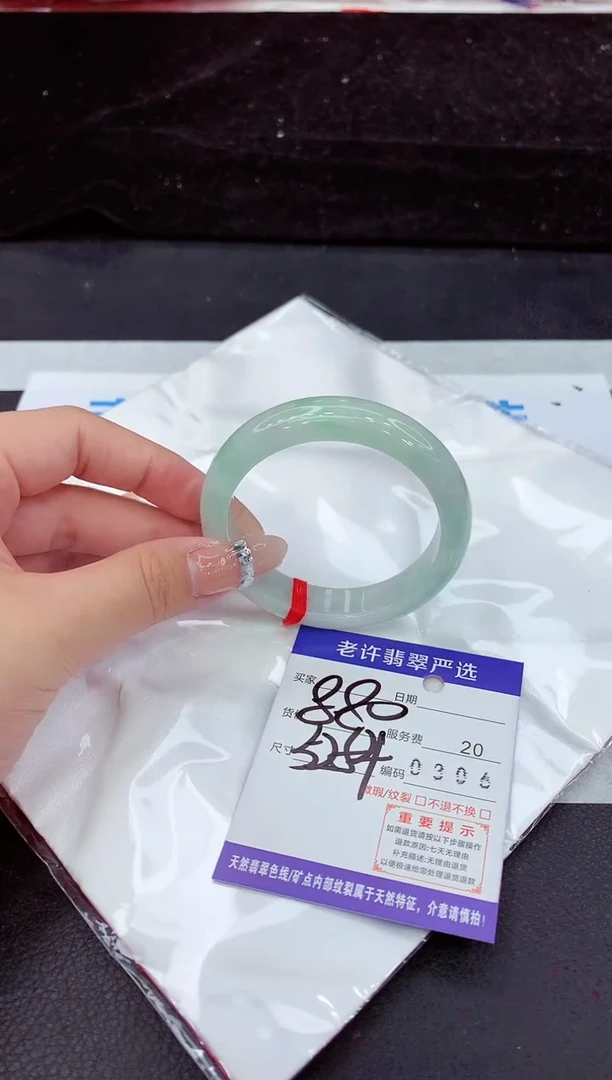 未镶嵌手镯翡翠11