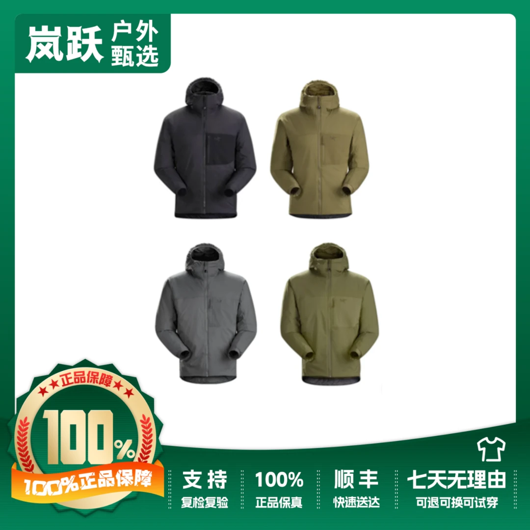 ARC'TERYX/始祖鸟 ATOM Hoody LT 军鸟印花轻便保暖连帽棉服
