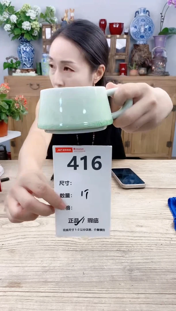 小玩子花盆直播号416