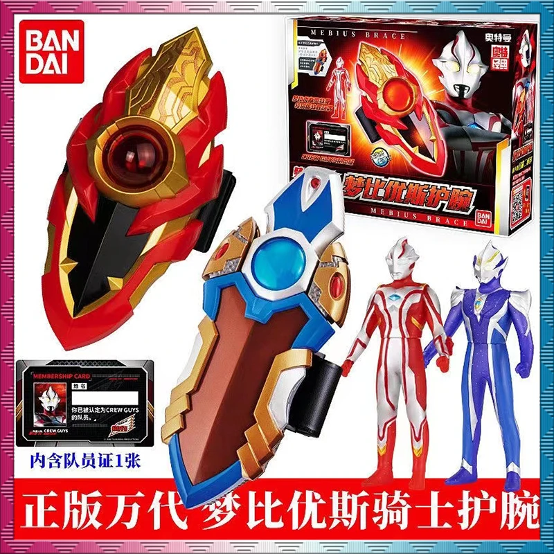 BANDAI/万代 梦比优斯希卡利奥特曼护腕变身器人偶队员证玩具正版