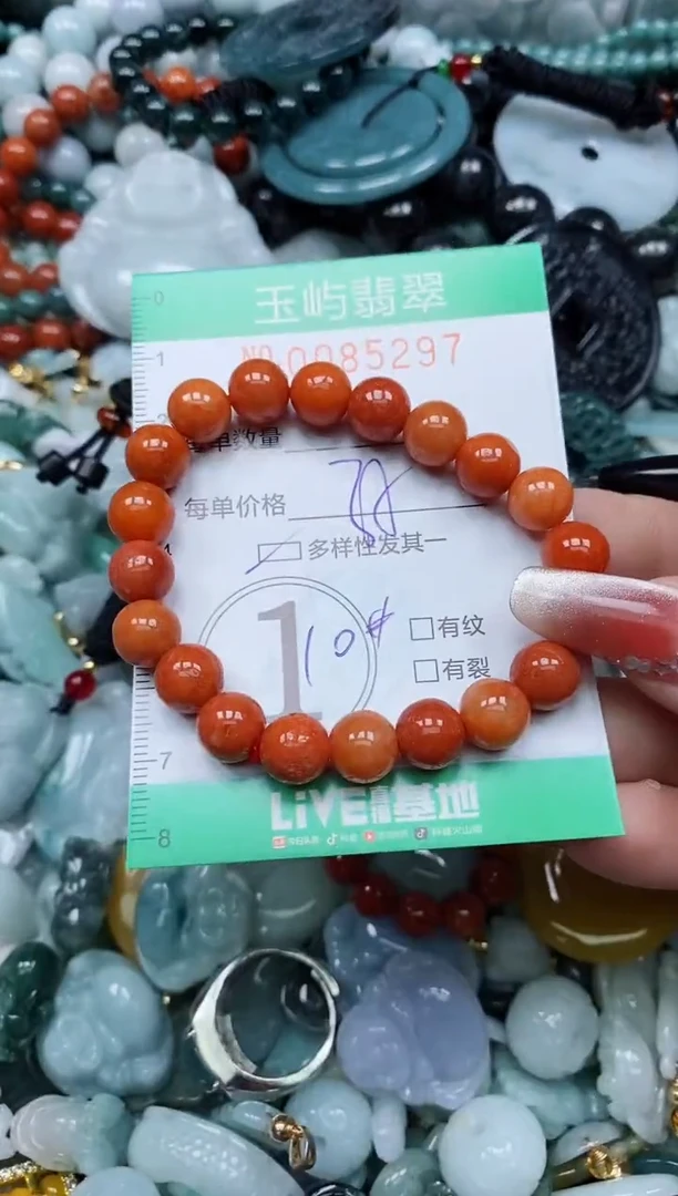 【闪购商品】翡翠颈饰未镶嵌闪购0085297多样性发其一