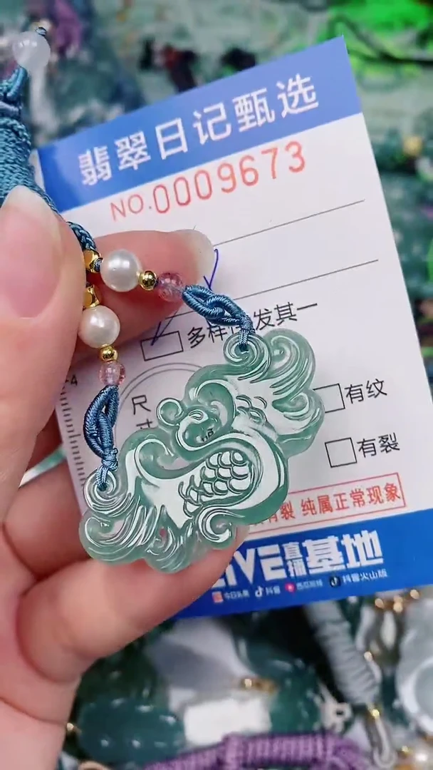 【闪购商品】翡翠颈饰未镶嵌00009673