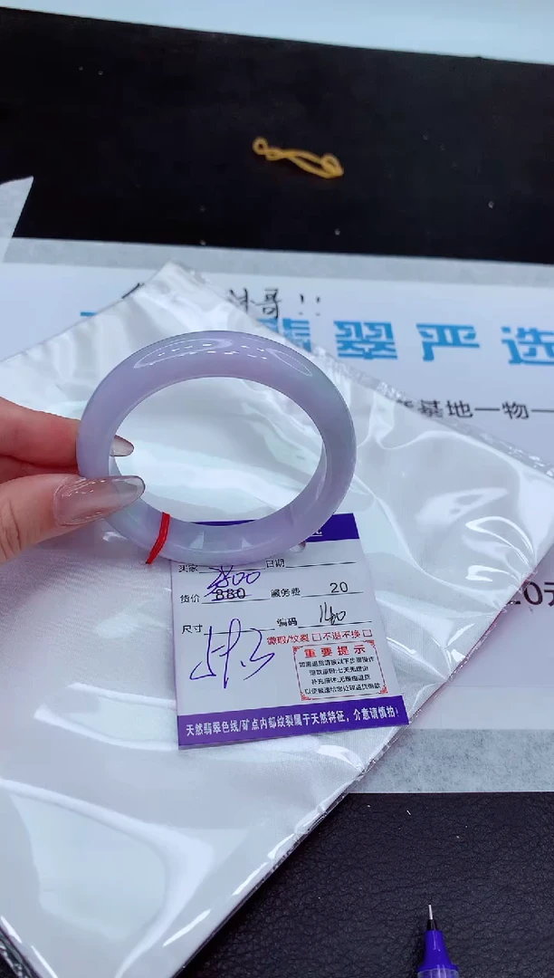 【闪购商品】翡翠手镯未镶嵌111111111111