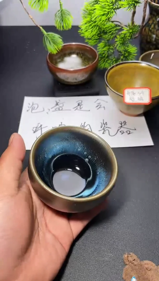 茶盏68  叶紫 建盏