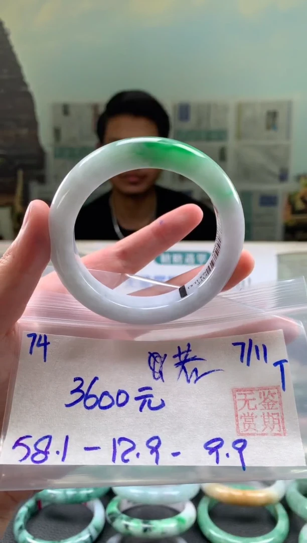 未镶嵌手镯翡翠汐**?翡翠手镯 下单联系小耳机#74