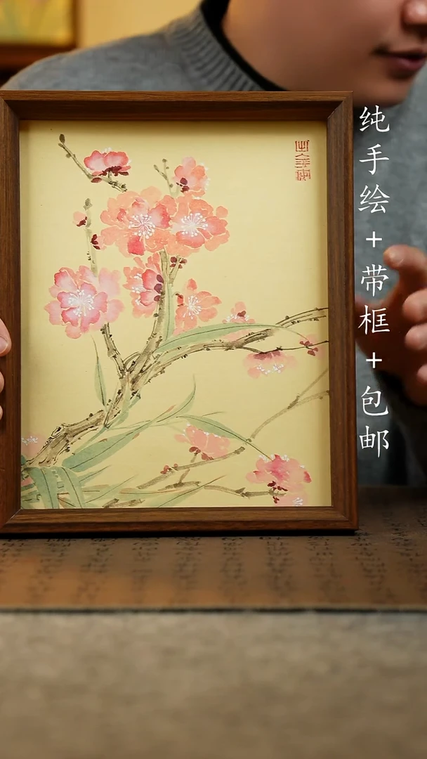 国画纯手绘原创国风国画：画芯+画框