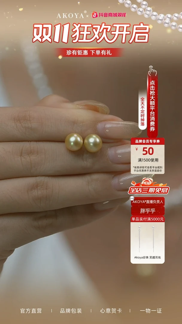 银S925镶嵌耳钉海水珍珠南洋金珍珠耳钉SP0258