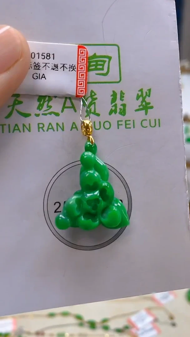 颈饰18K金镶嵌翡翠新号开播 全场乱卖