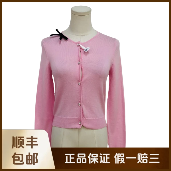 妃鱼/谬谬/羊毛/针织衫/95新/沐九24