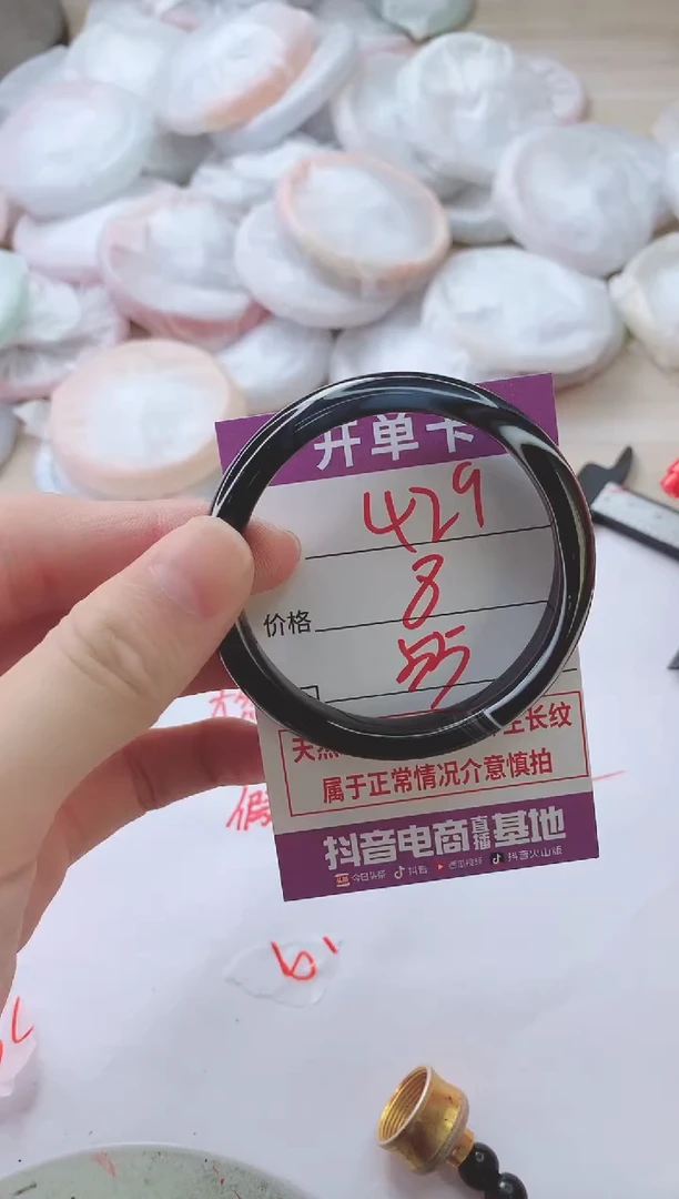 玛瑙/玉髓手镯未镶嵌429