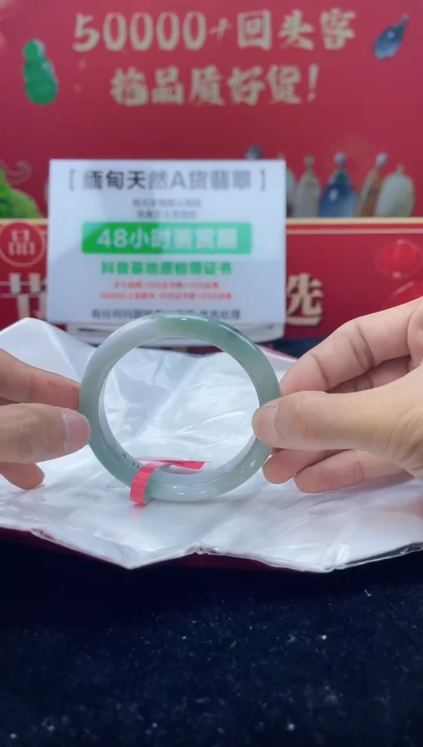 【闪购商品】翡翠手镯未镶嵌4手镯