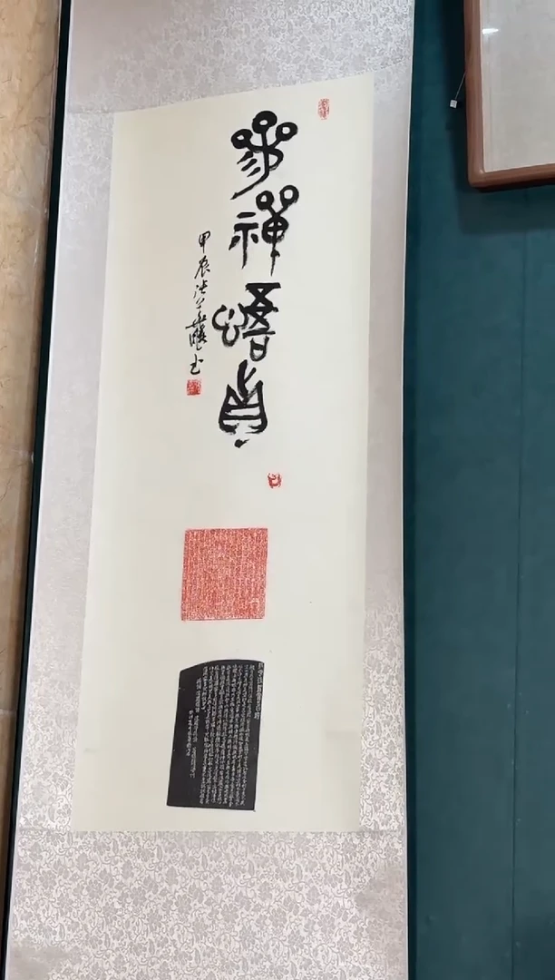 老挝石印石编号编号张华飚参禅悟道