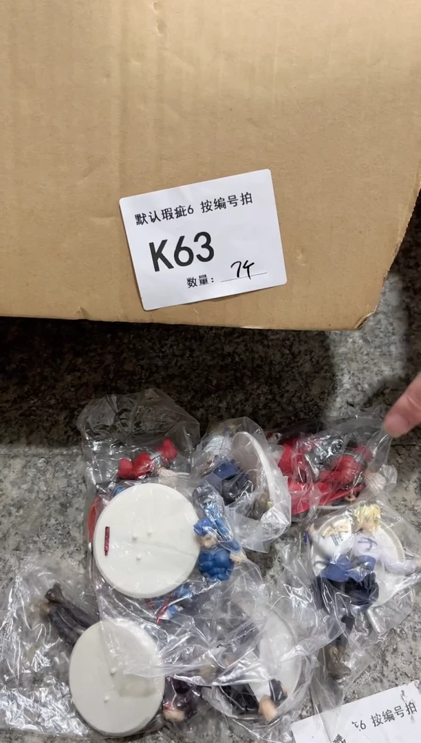 【K63】混发7个 可莉散货模型