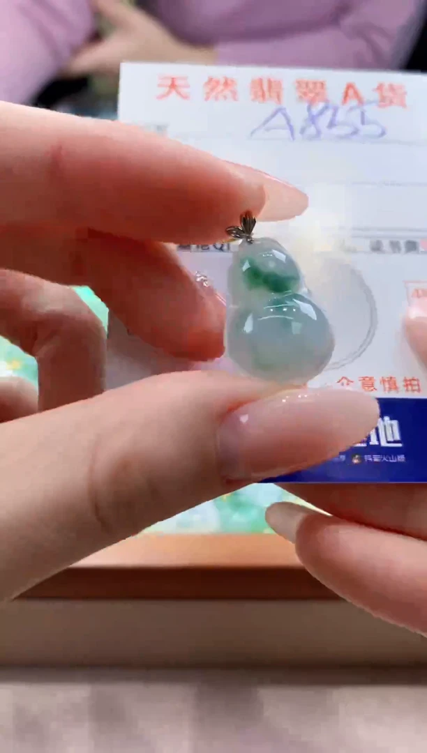 颈饰18K金镶嵌翡翠天然缅甸a货翡翠