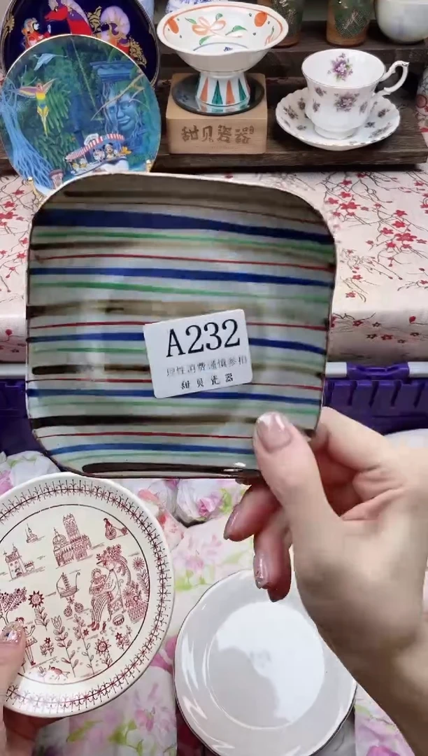瓷片呐*      A232