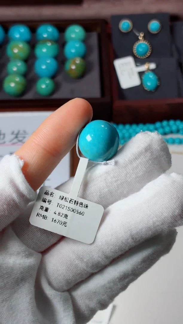 未镶嵌绿松石吊坠1