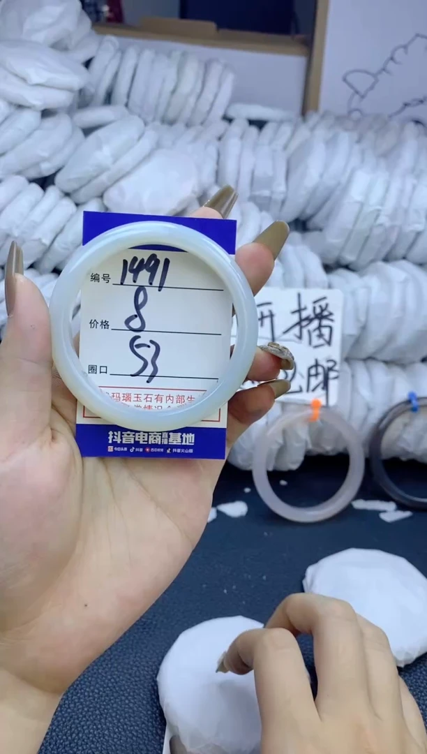 手镯玛瑙/玉髓未镶嵌1491