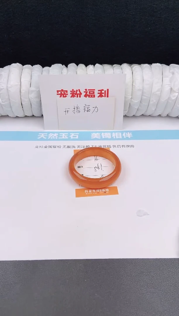 未镶嵌手镯石英质玉16
