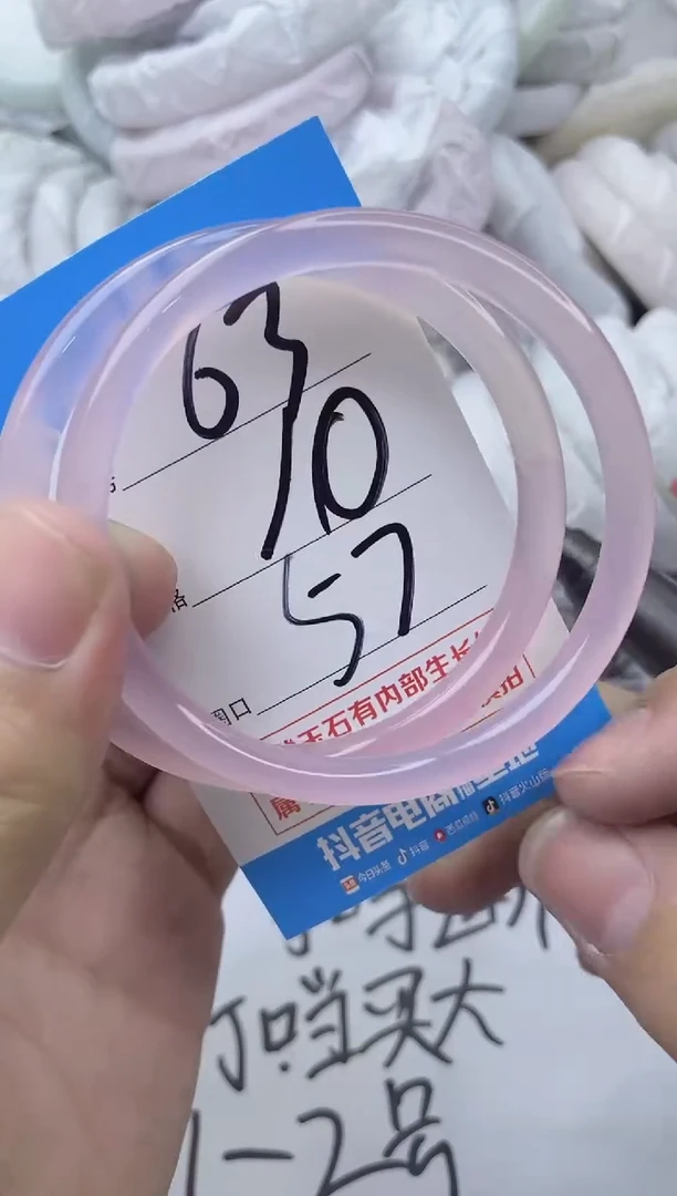 玛瑙/玉髓手镯未镶嵌63