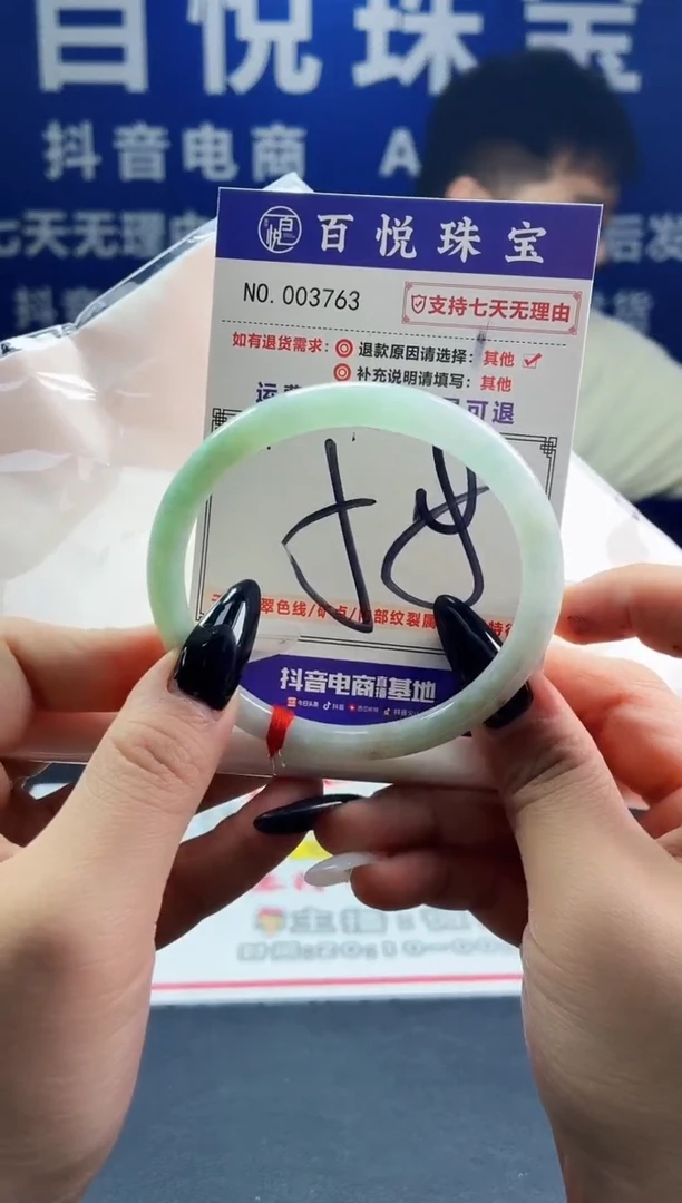 未镶嵌手镯翡翠叮当镯公主镯