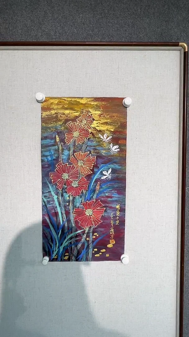 国画段益雄老师开四