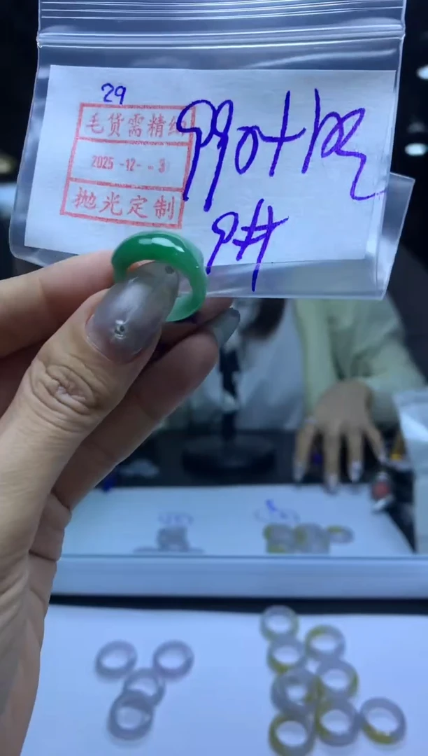未镶嵌定制翡翠29戒圈9*1000元毛货需精抛光发
