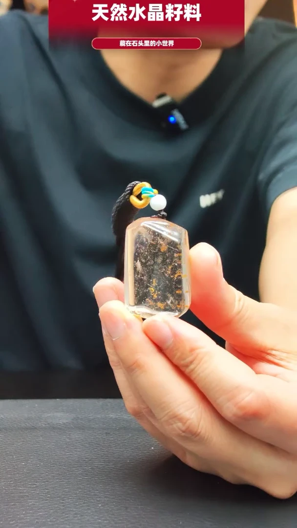 未镶嵌珠宝半成品水晶1253