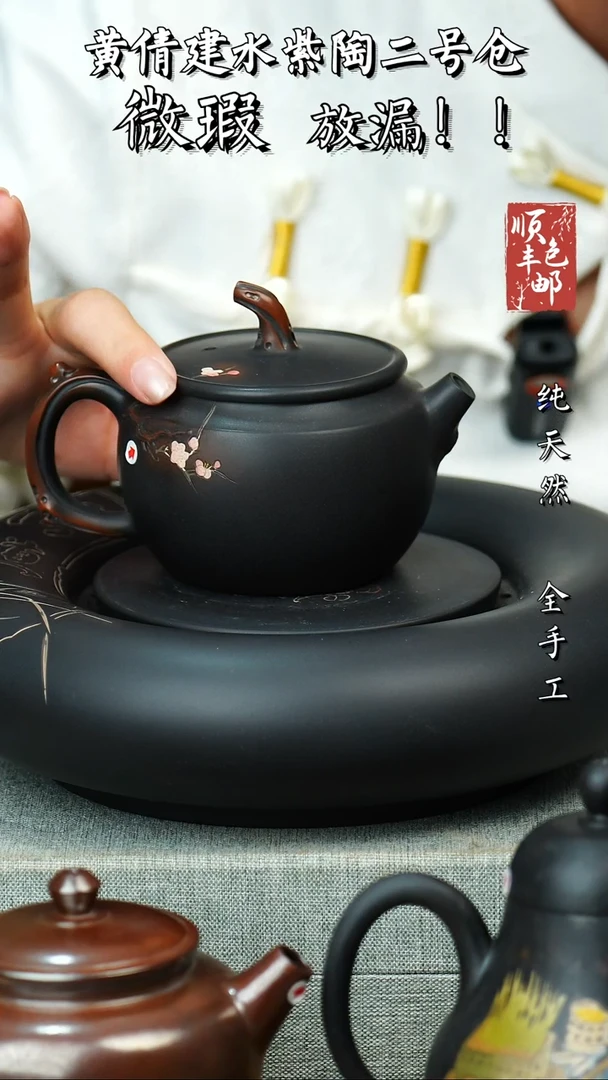 壶黄倩建水紫陶微瑕 183