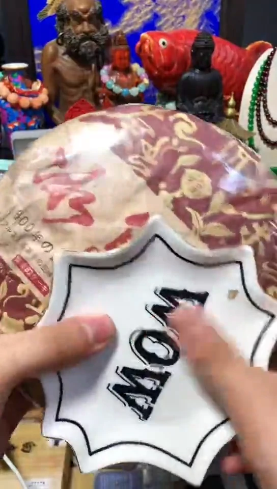 瓷器默认链接一物体拍