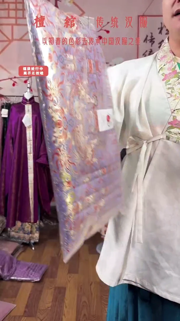 杨**青紫色钱串子 xl 171